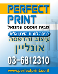 דפוס עמנואל - עיצוב והדפסה אונליין